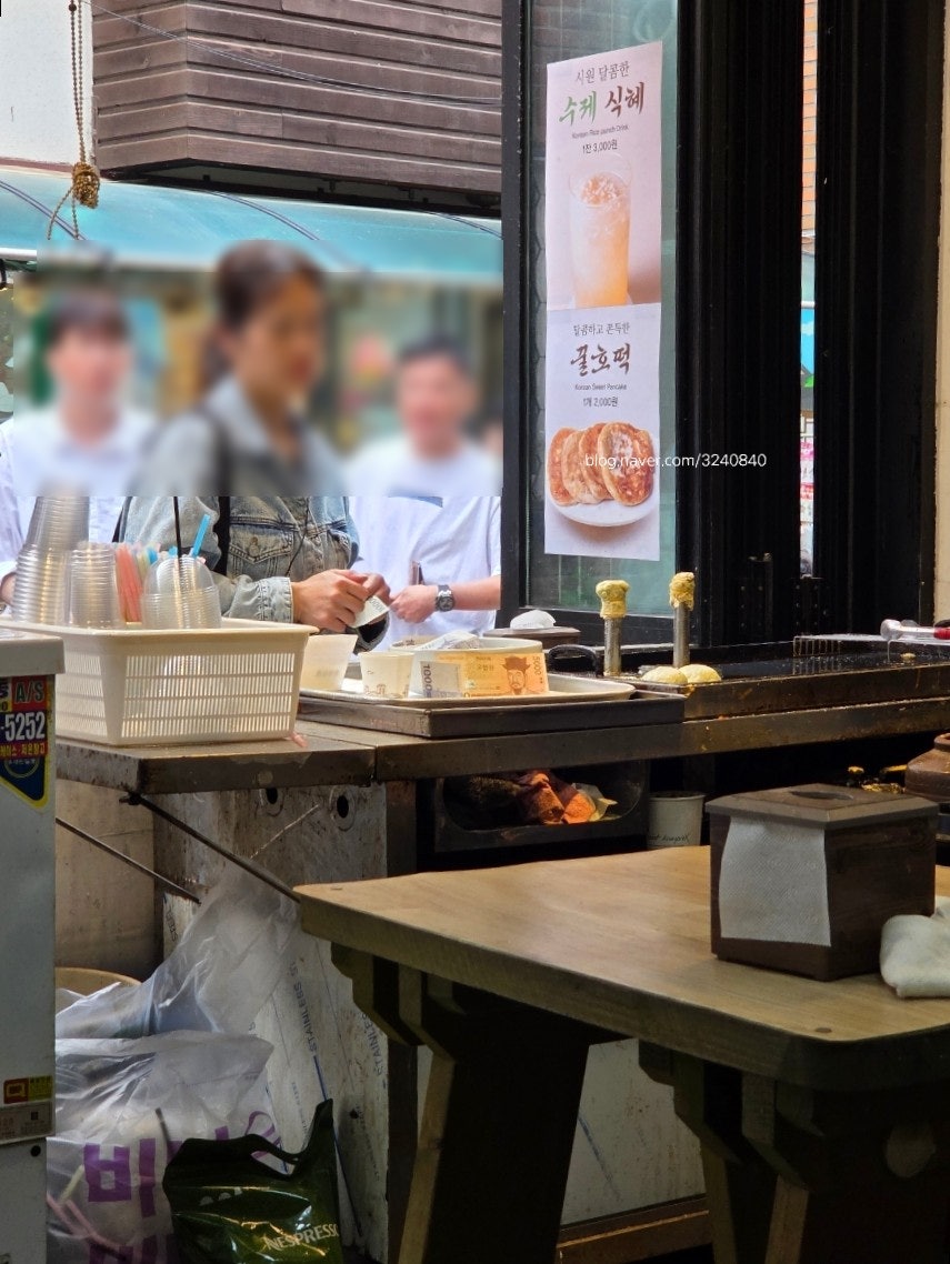 북촌호떡 사진 6