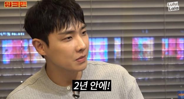 "2년 안에 결혼" 이준 워크맨서 꺼낸 목표, 결정사 체험 중 나온 속내