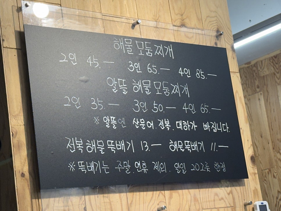 정호식당 사진 3