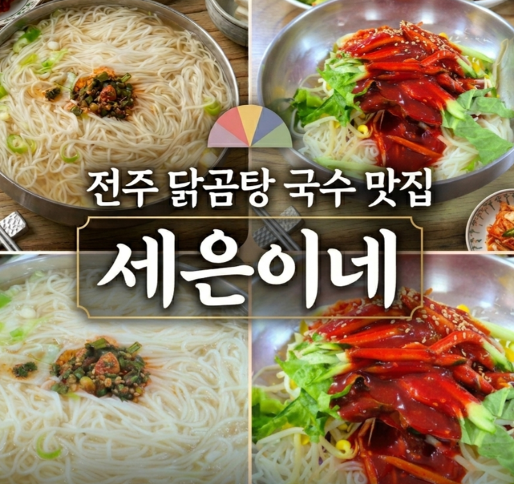 세은이네 사진 1