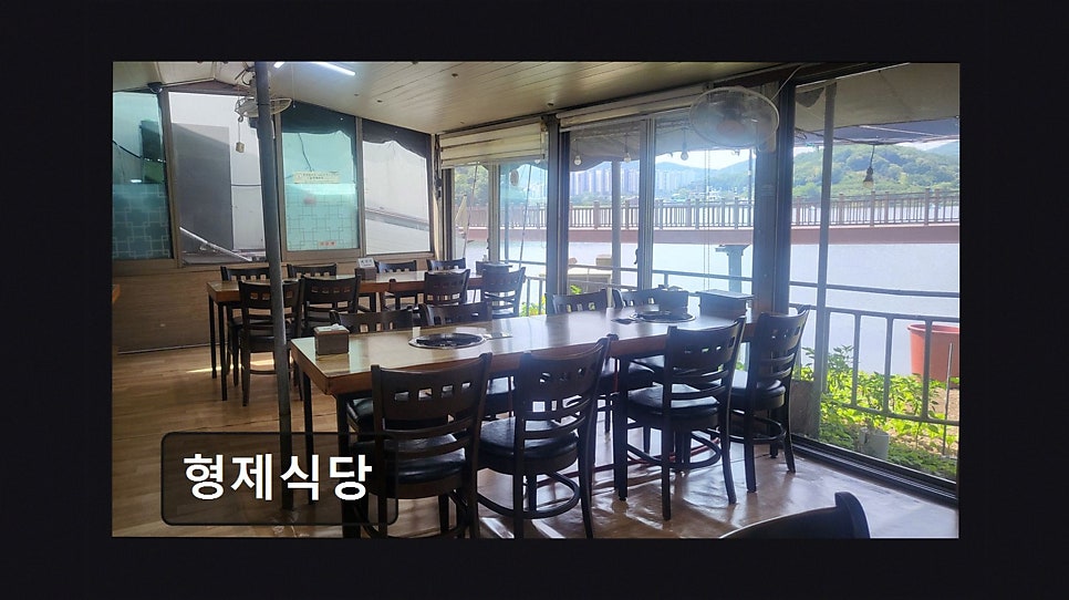 형제식당 사진 6