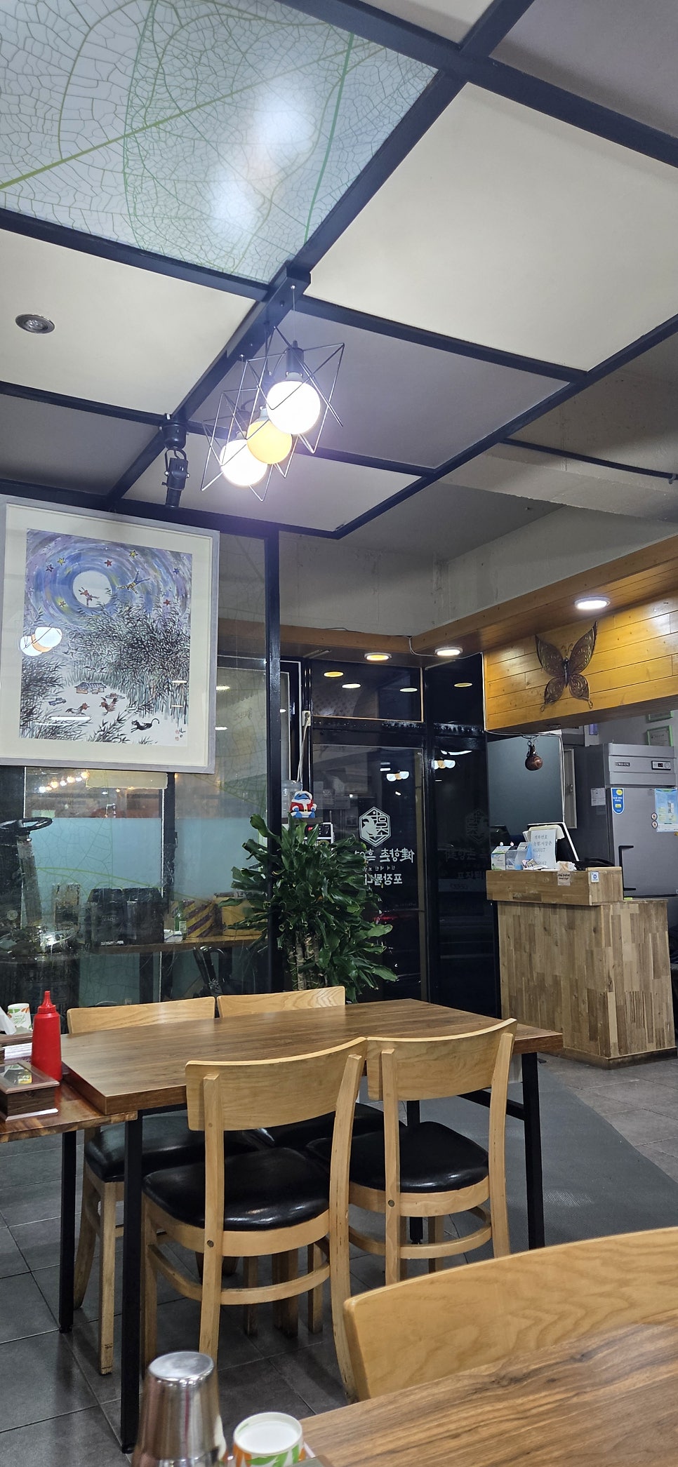 향촌흑염소 목포용해점 사진 6