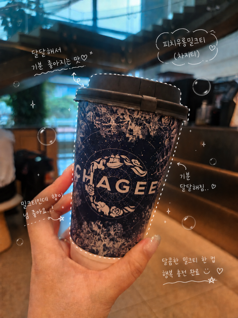 장원영 밀크티 CHAGEE 차지티 메뉴 추천❤️ 싱가포르 필수코스 비보시티 카페 후기 | 싱가포....