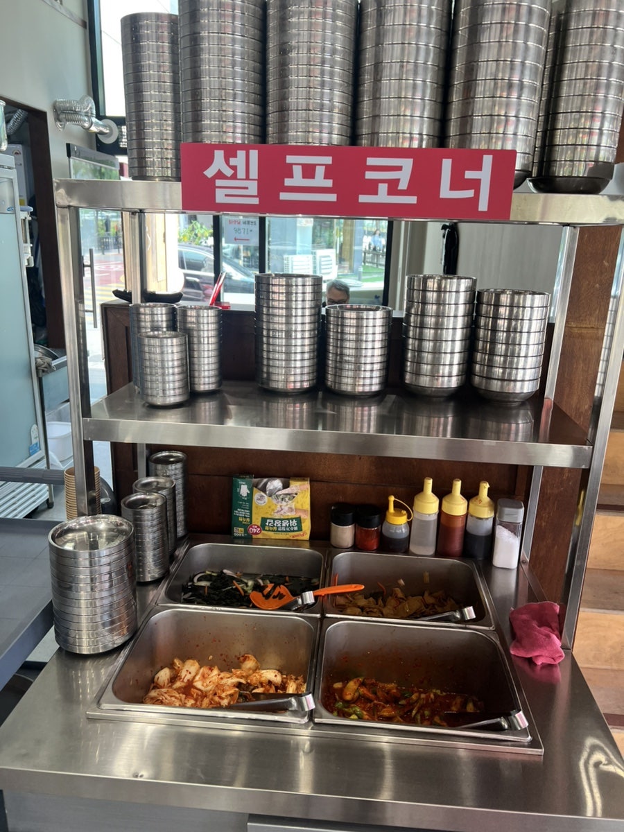 흥덕동태탕 사진 5