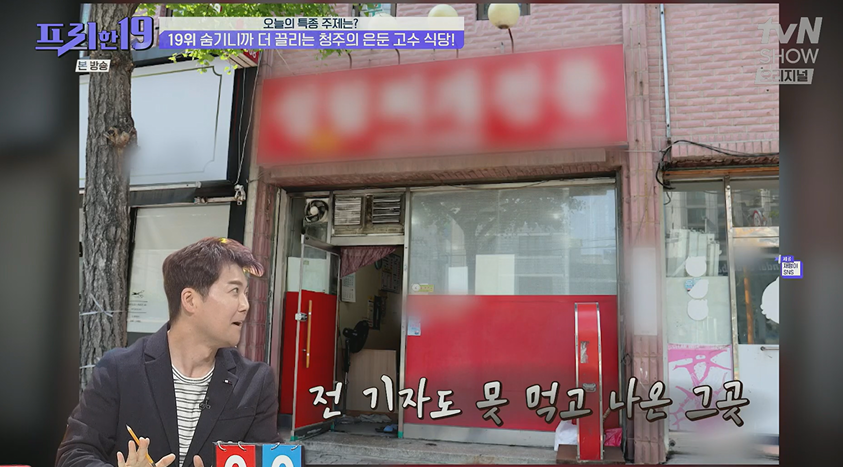 미도숯불갈비 사진 2