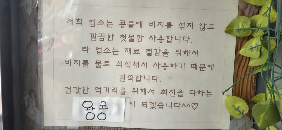 왕콩 사진 6