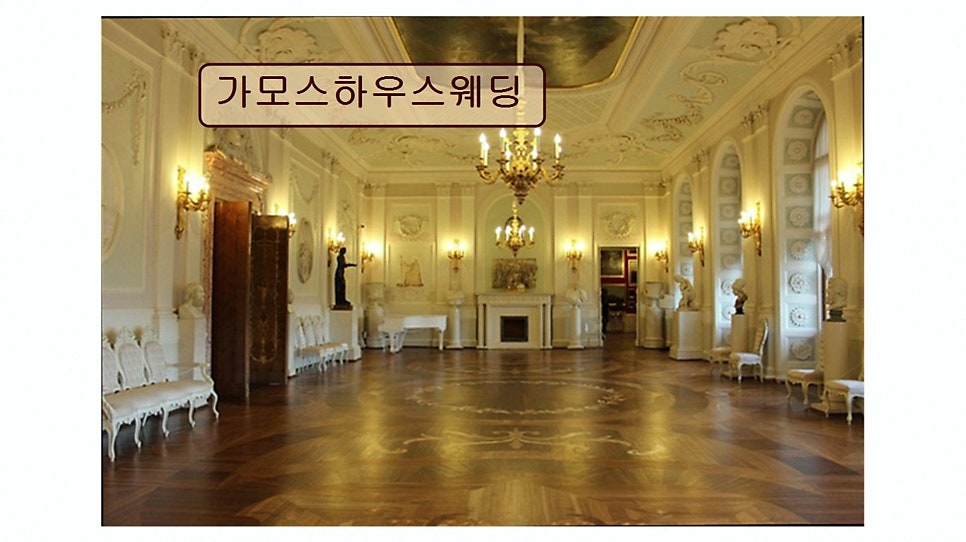가모스하우스웨딩 사진 3