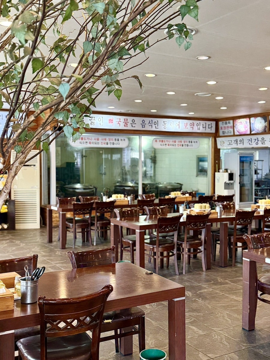 푸주옥설농탕 사진 6