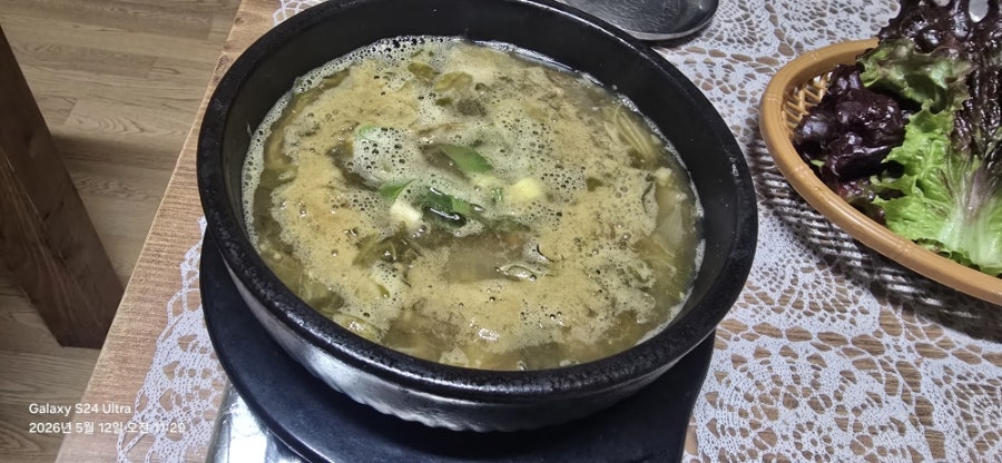 연산감나무집 사진 5