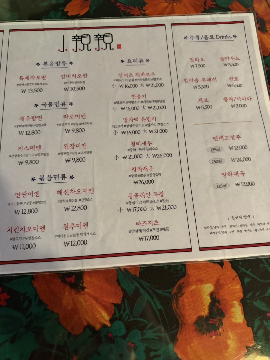 소친친 사진 3