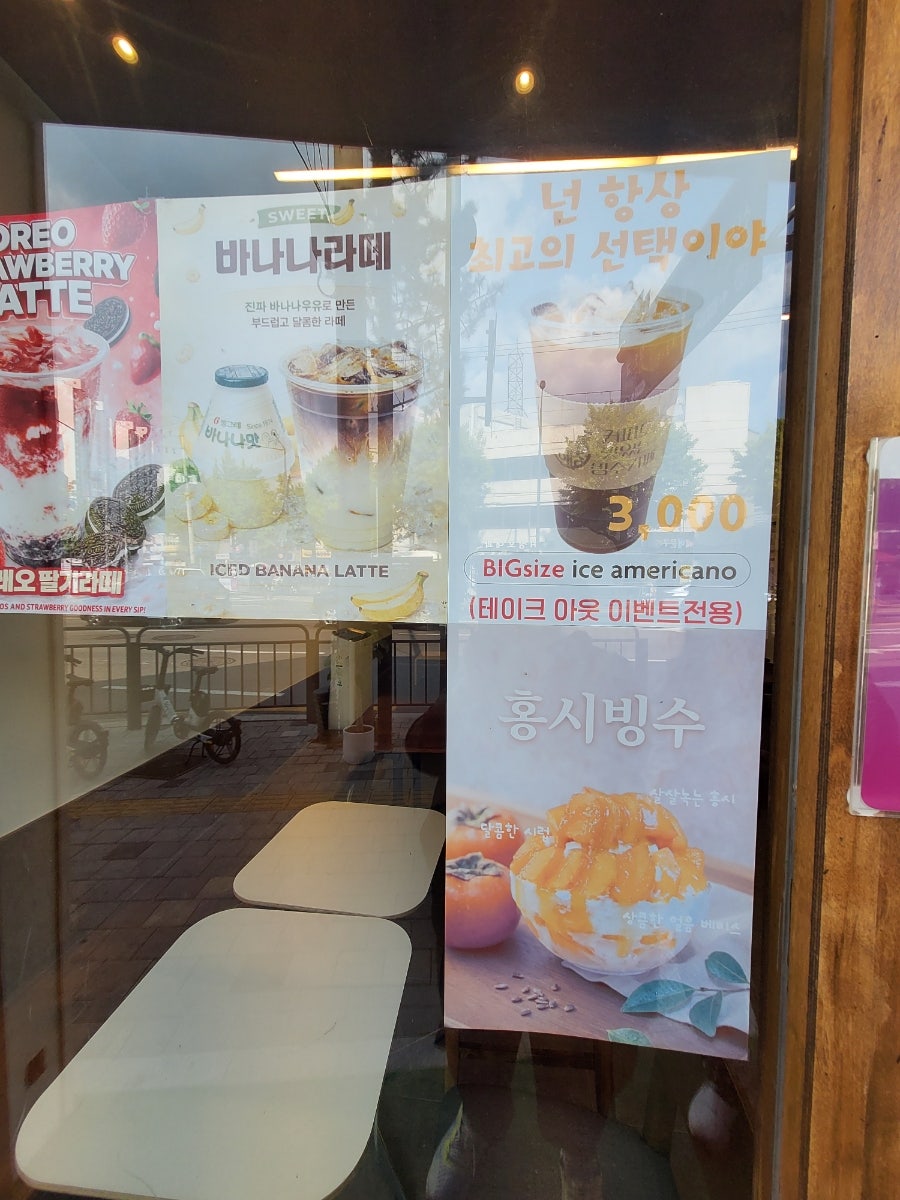 팥애정 전농동사거리점 사진 3