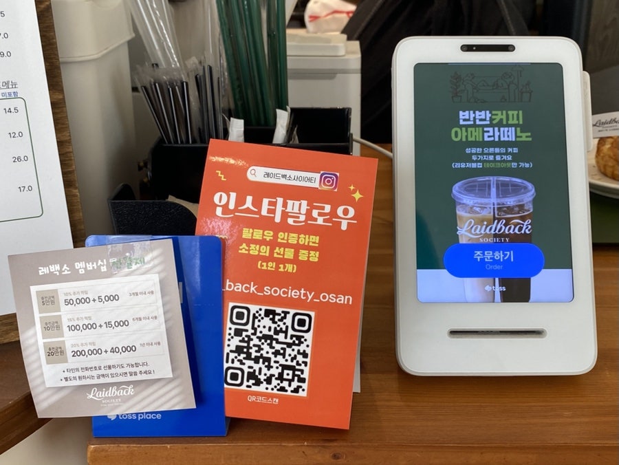 레이드백소사이어티 사진 4