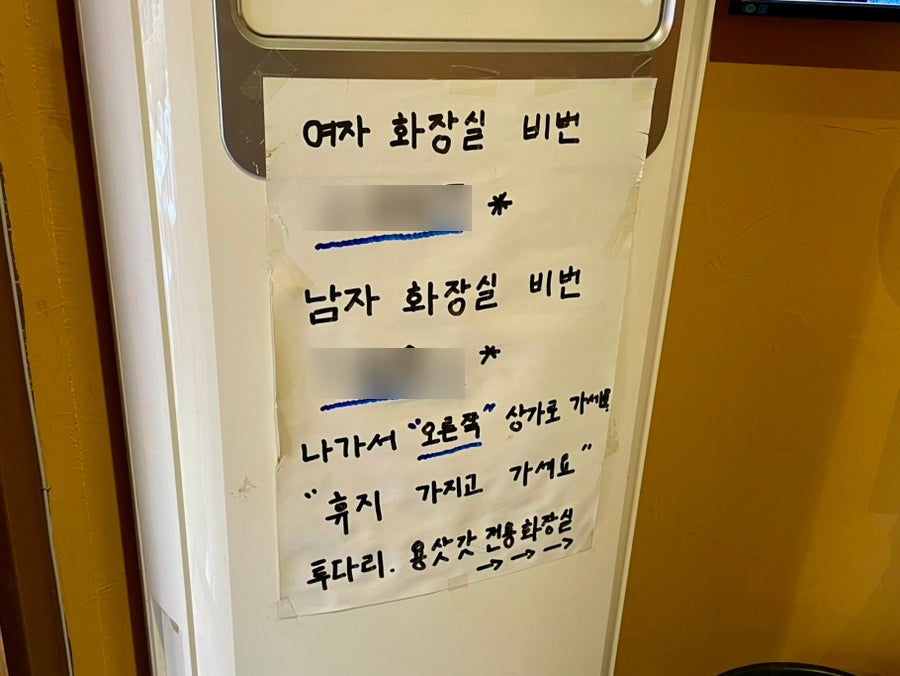 흑산도홍어 사진 6