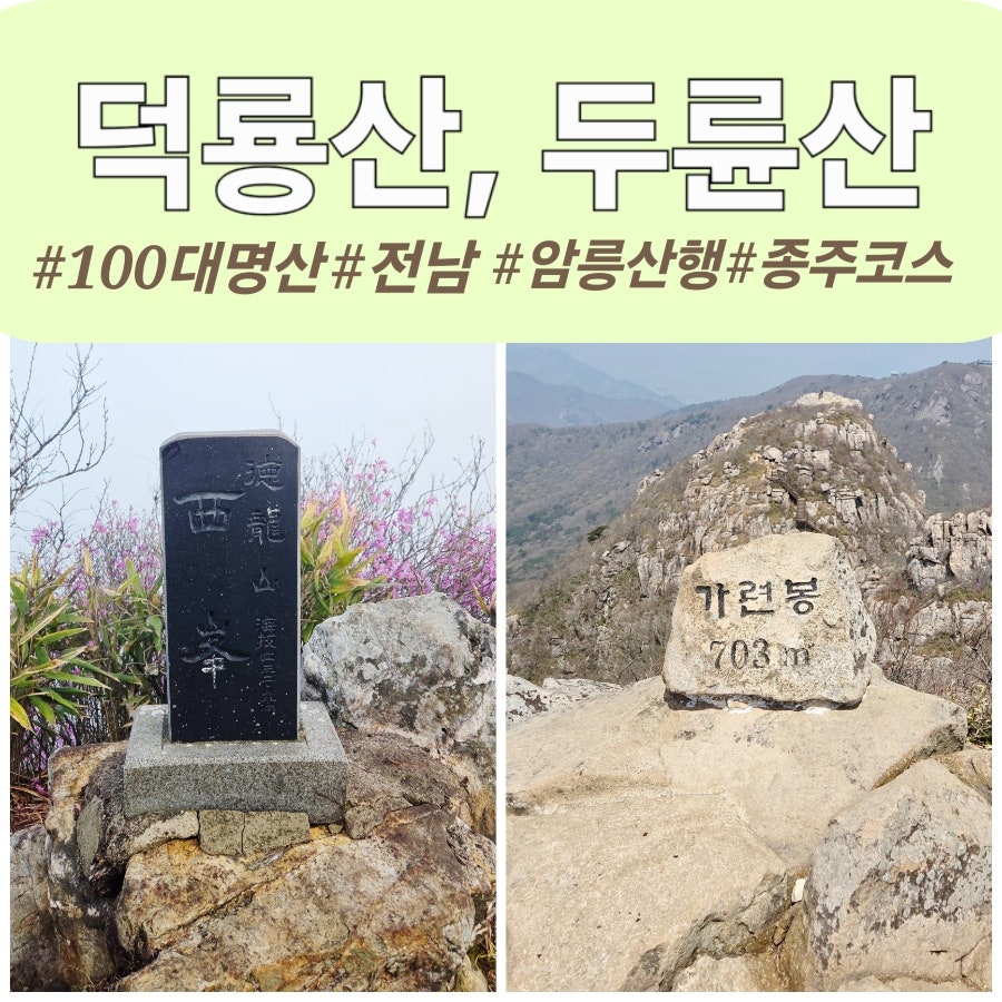 소석문 사진 1