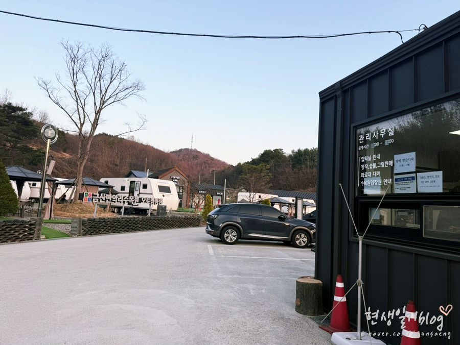 금산만악리수목원 오토캠핑장 사진 2