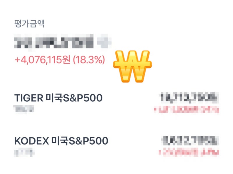 미래에셋증권 isa 만기 해지 후기 + isa모바일 해지 방법 과 새로 ISA 가입하는 법