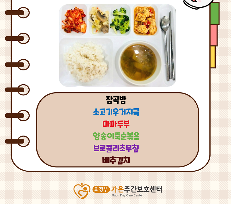 백세시대 사진 5