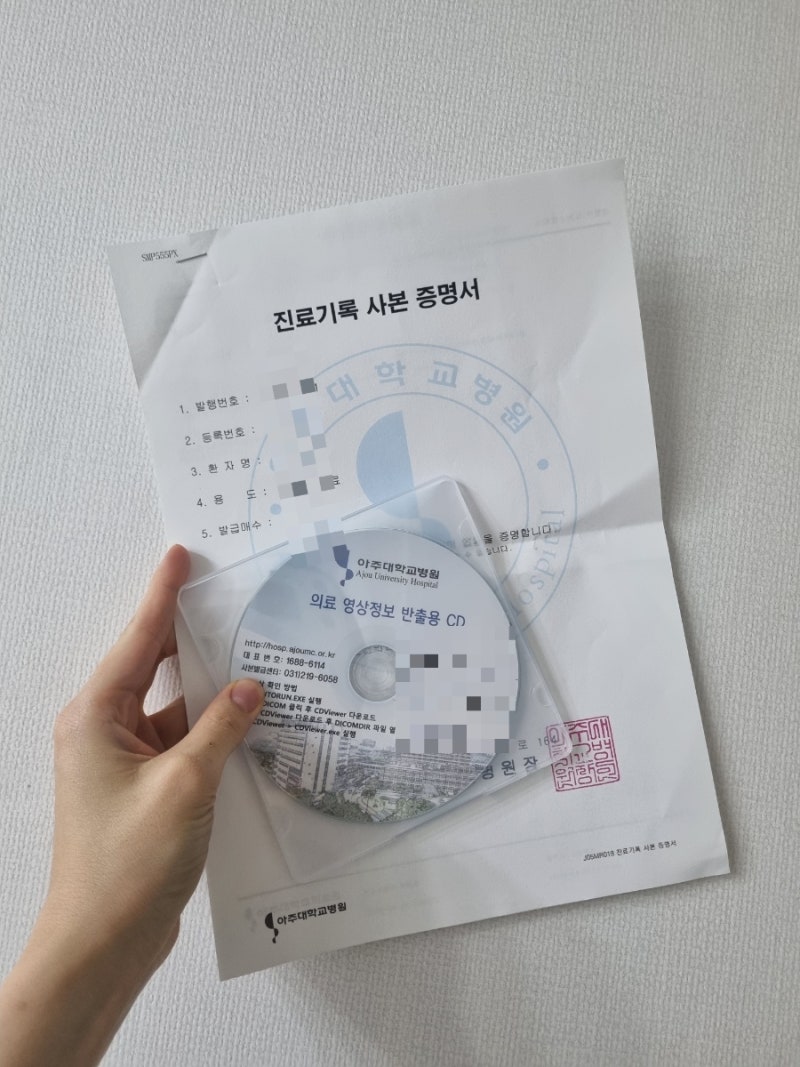 신생아 딤플 아주대 ▶️ 서울대 초음파, 요 역동학 검사 , 근전도 검사, 딤플 수술 과정 후기....