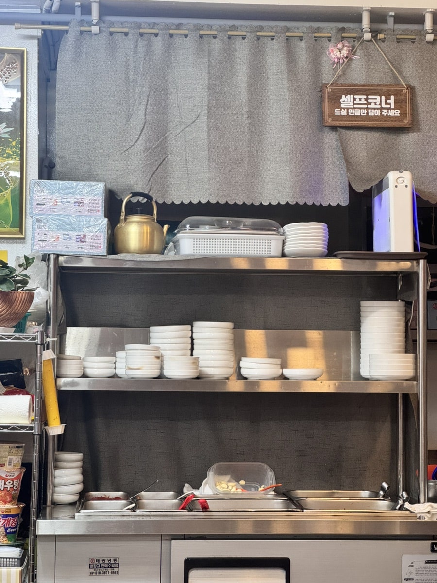 창녕순대국밥 사진 5