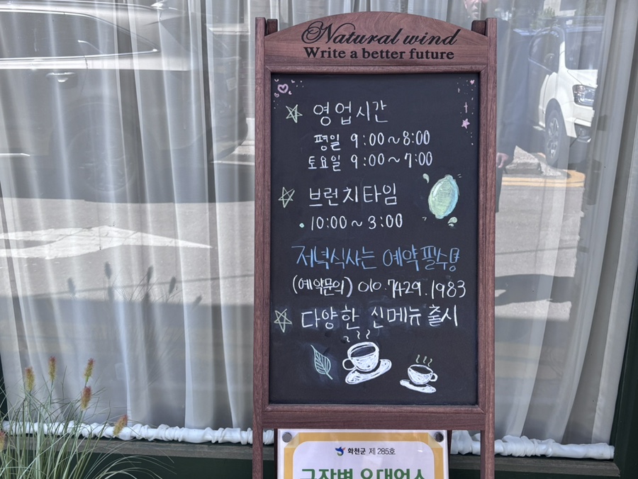 메종이엘 사진 2