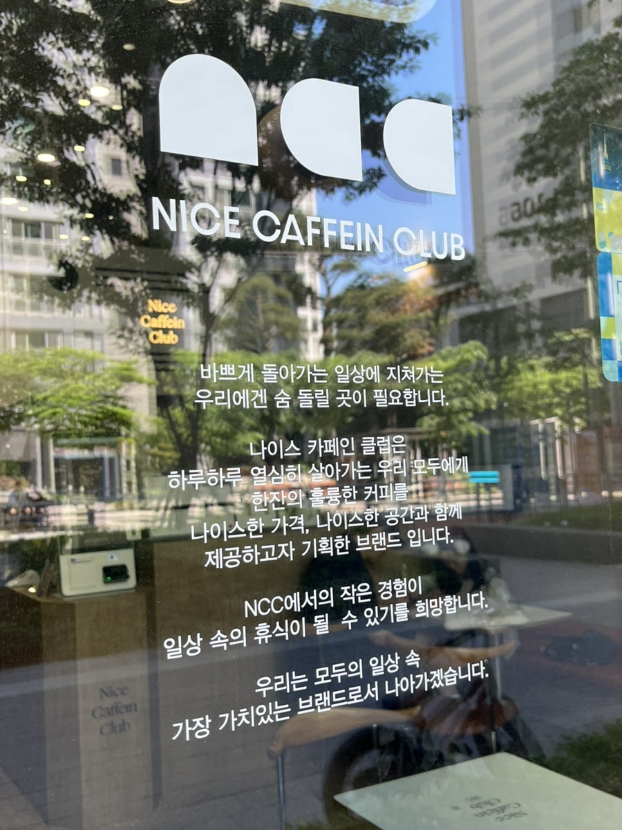 나이스카페인클럽 선유도점 사진 6