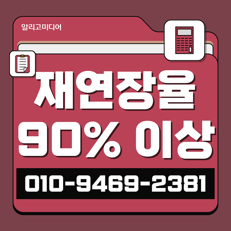 구매평대행사 신중히 쿠팡리뷰업체 선택해보자