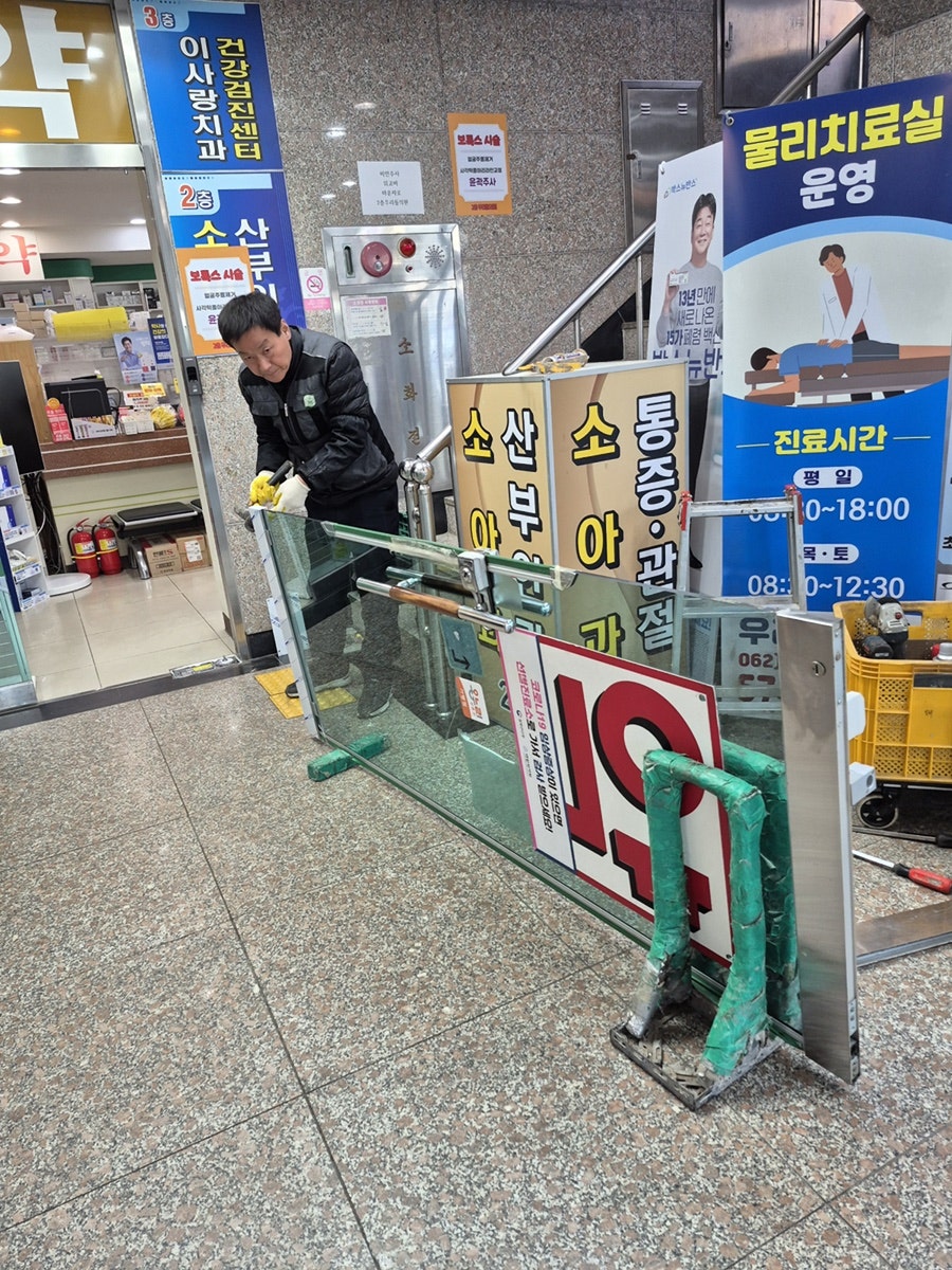 편한약국 사진 6
