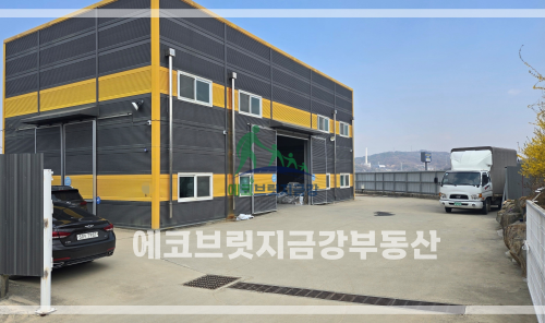 폐기물 종합재활용업체 매매, 충북 청주시 가격 싼 스티로폼 감용시설