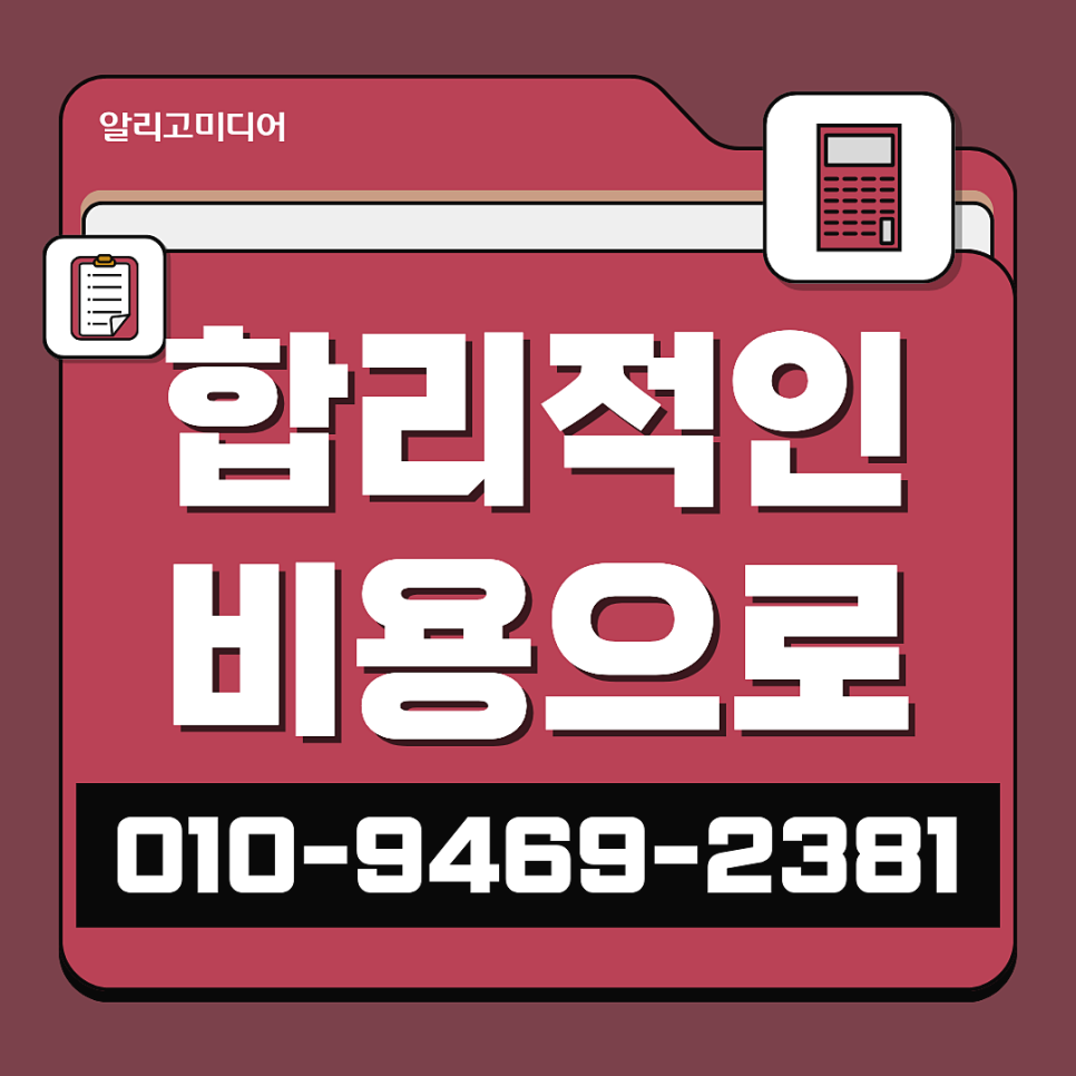 구매평대행사 신중히 쿠팡리뷰업체 선택해보자
