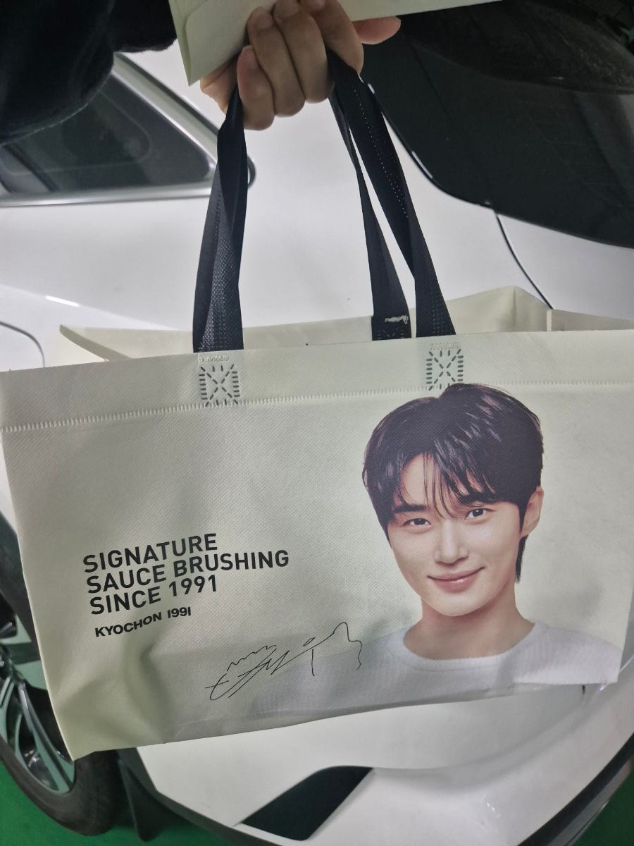 교촌치킨 산본역점 사진 4
