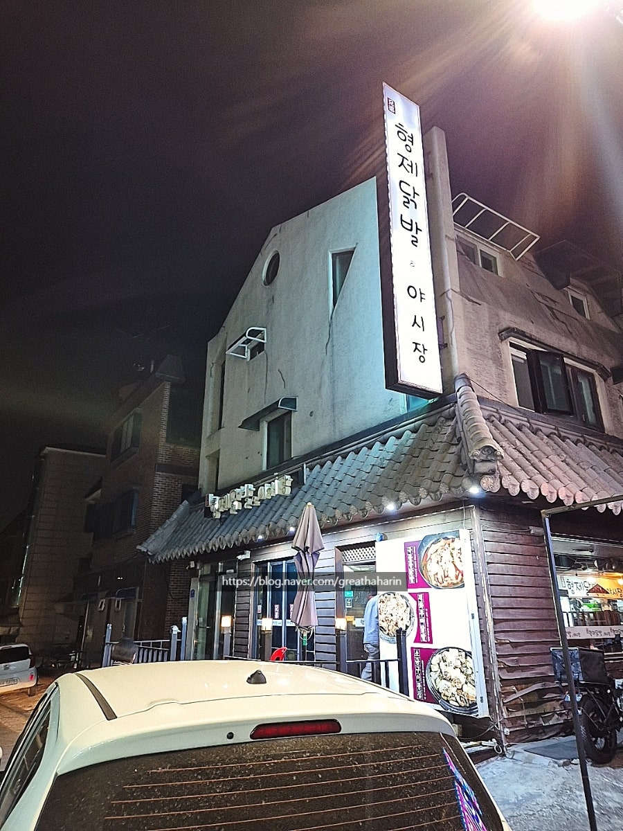 형제닭발&야시장 사진 1