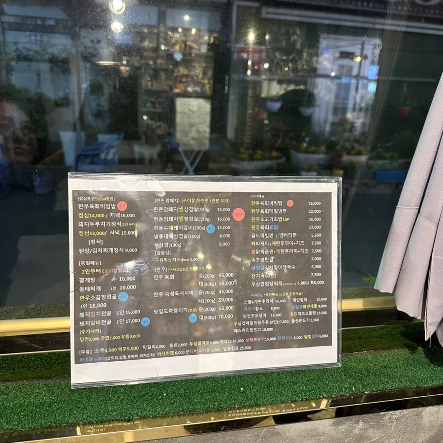 귀빈식당 사진 4