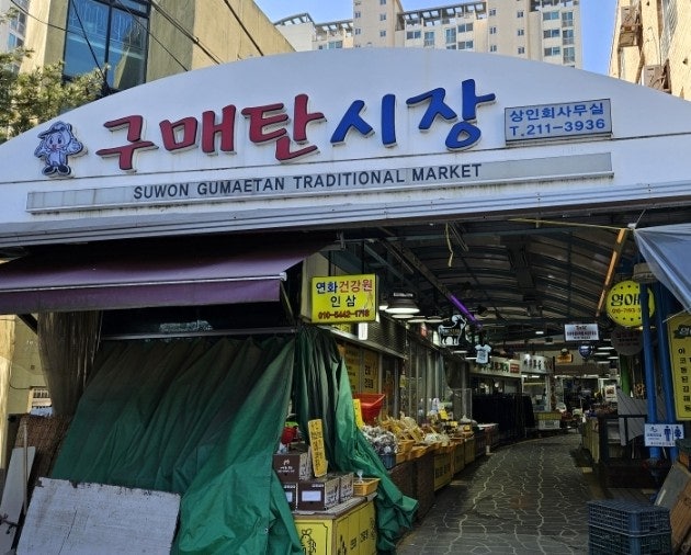 매탄손만두 사진 3