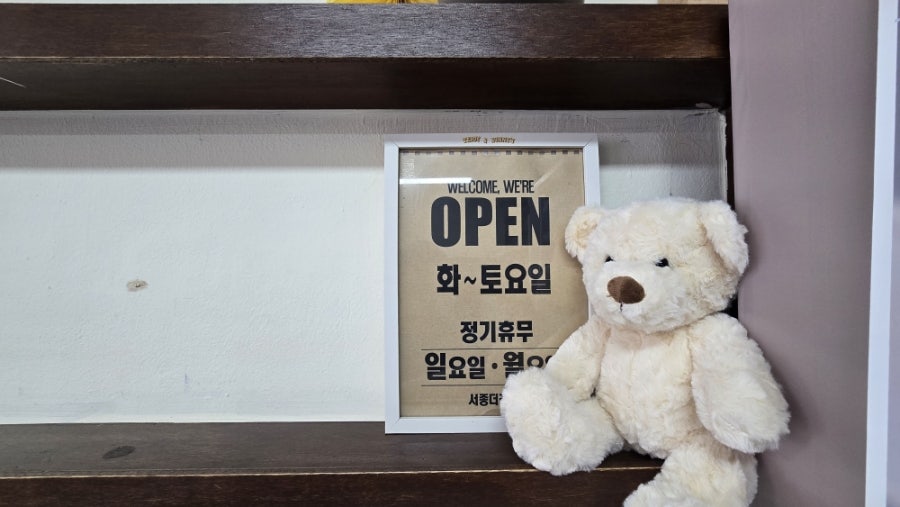 서종더김밥 사진 3