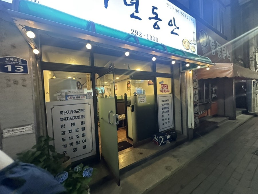 백년동안 사진 2