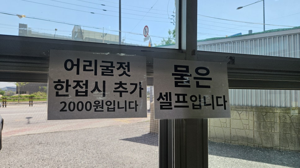 본가 민물메기 오모가리탕 사진 3