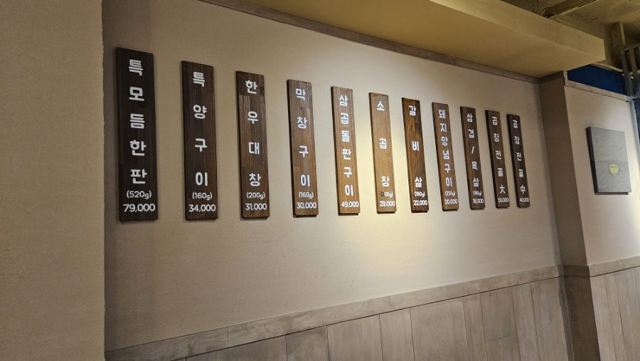 오양별 사진 2