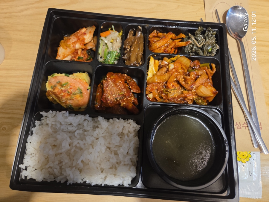 동백반 사진 2