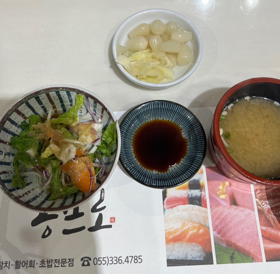 송프로스시 사진 4