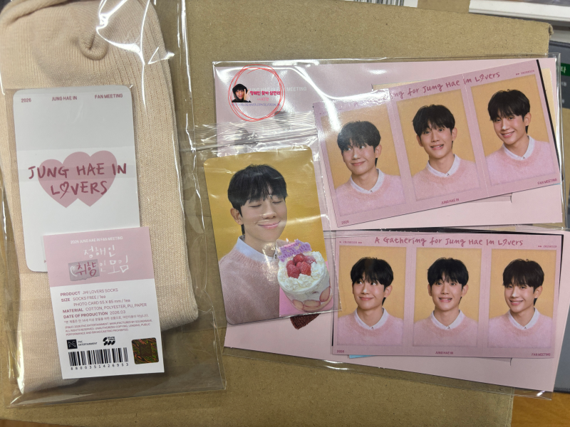 [You're Mine, Hae-in] Feeling Down, So I Bought Actor Jung Hae-in's Merchandise