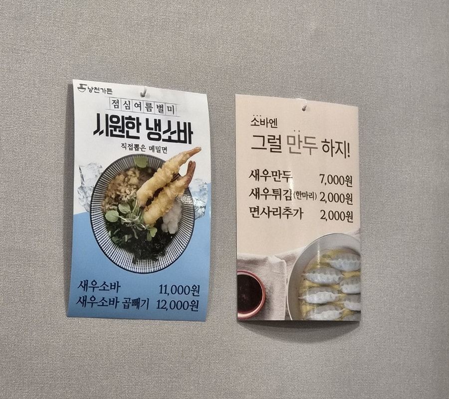 낭천가든 사진 4