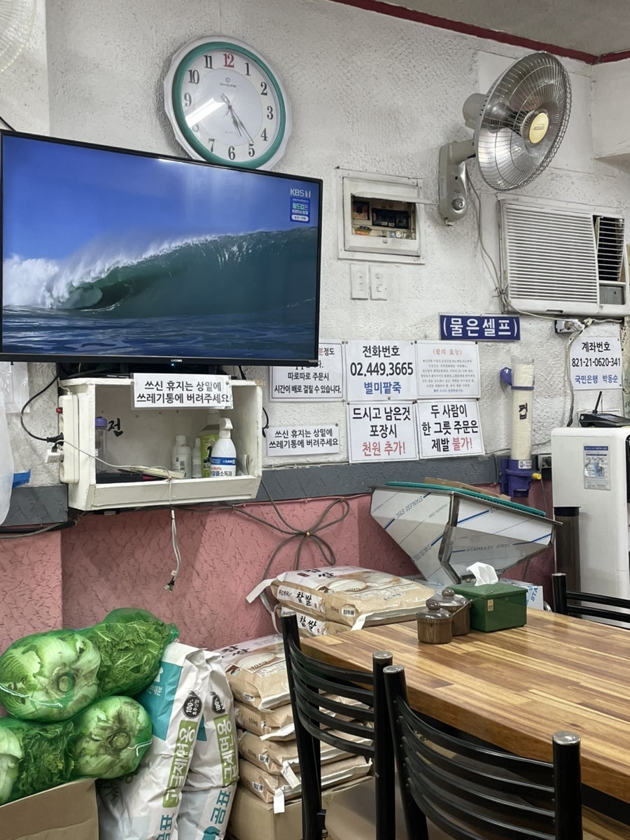 별미팥죽 사진 6