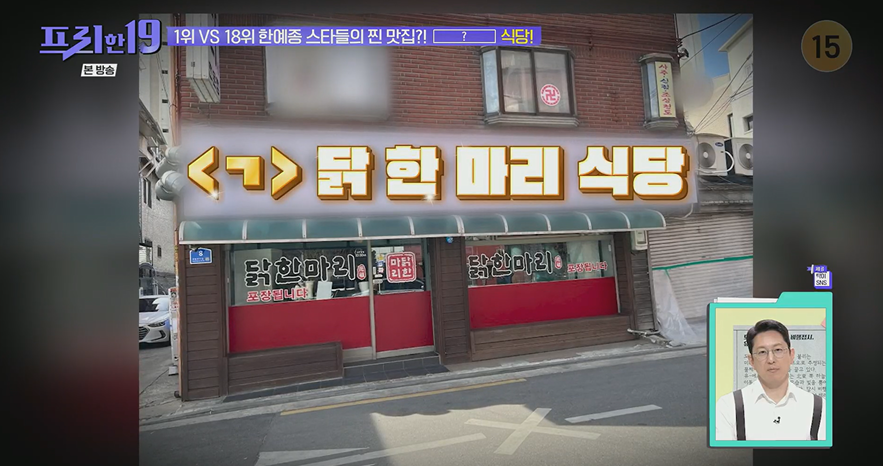 미도숯불갈비 사진 5