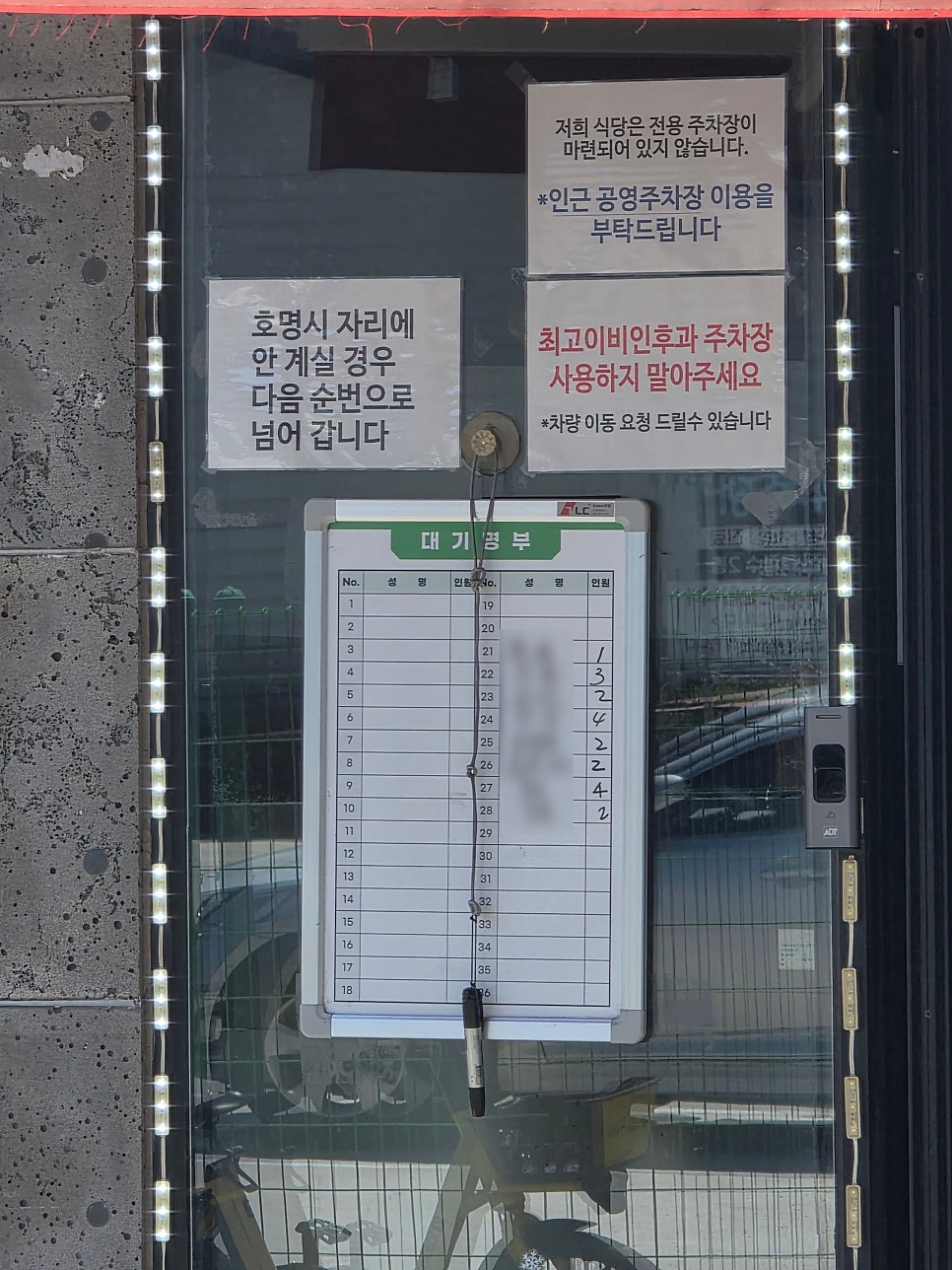 산지해장국 봉개점 사진 6