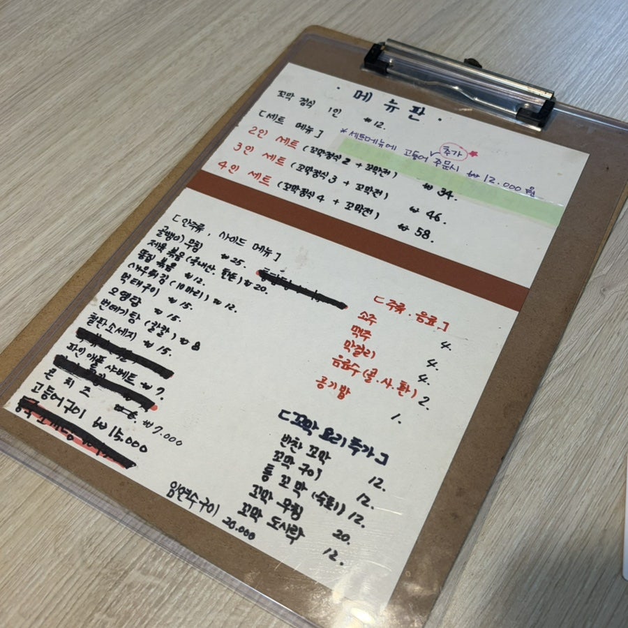 벌교꼬막정식 산동점 사진 6