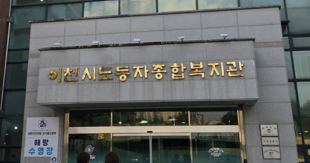Haerang photo 5