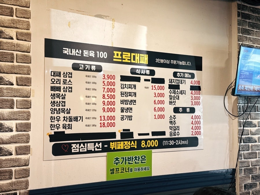 프로대패 사진 4