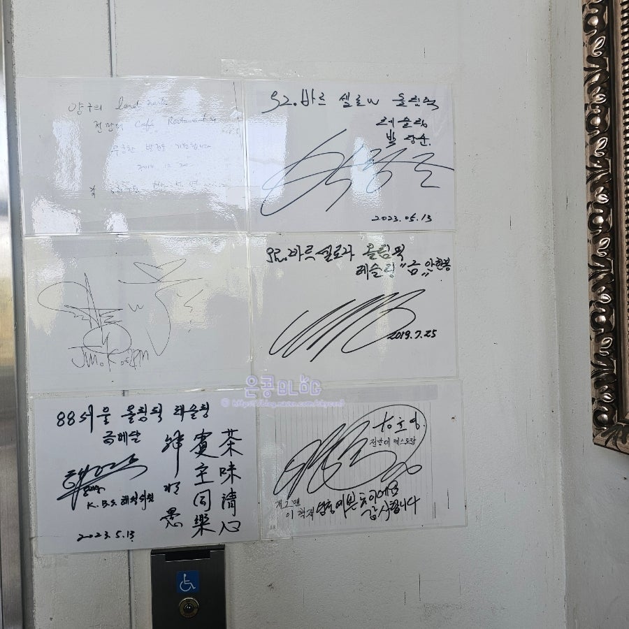 전망대레스토랑 사진 5