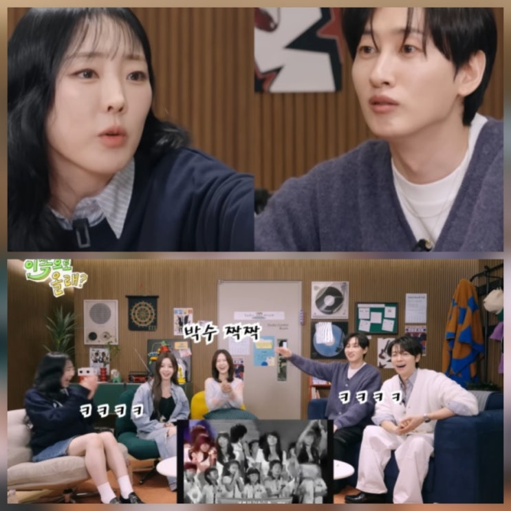 은혁 씨야 이보람 열애설 만났다 해명 근황 나이