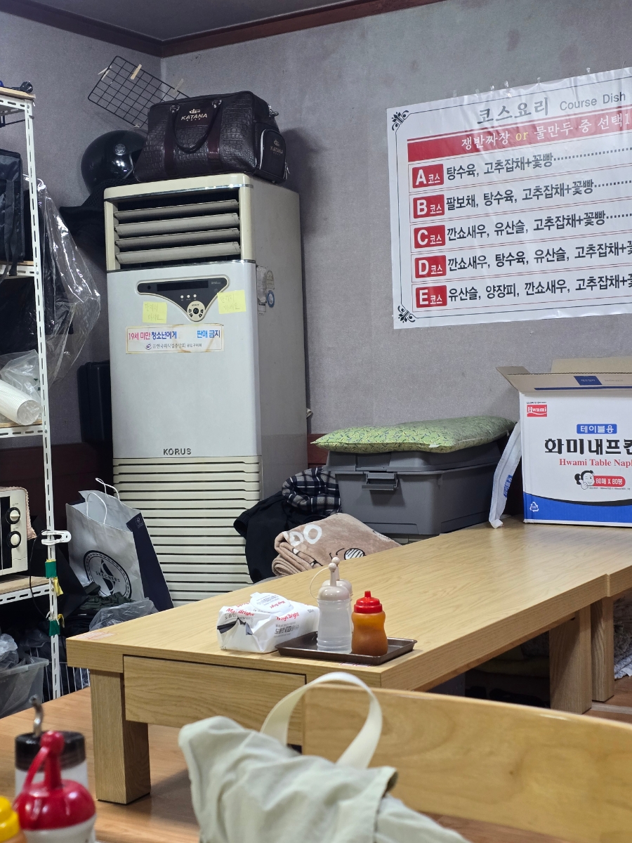 중국성 사진 3